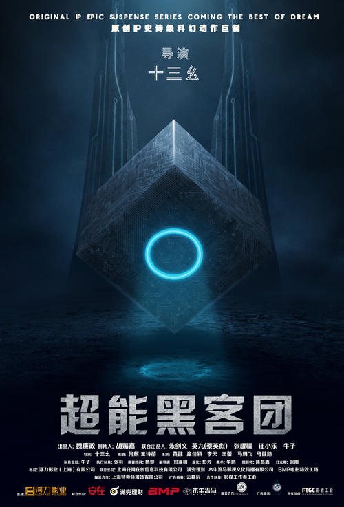 定制高仿专业技术职务资格证书